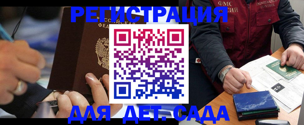 регистрация для школы в Елабуге